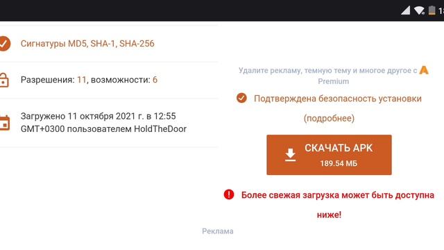 Как установить и запустить любую старую версию subway Surf смотреть онлайн