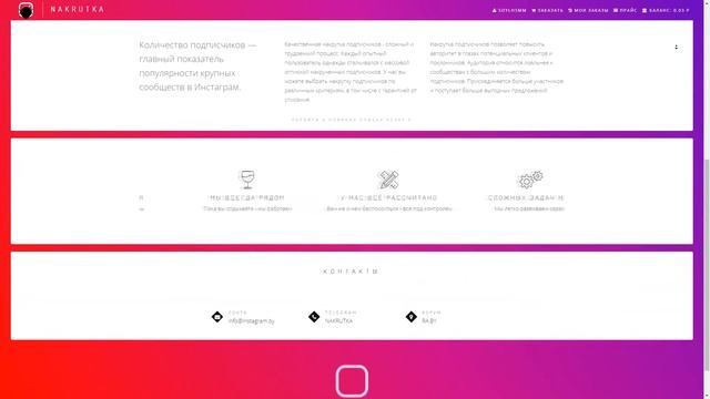 100К Подписчиков БЕСПЛАТНО? | INSTAGRAM смотреть онлайн