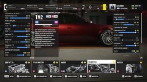 CarX Street настройки того самого нелегального марка, и немножко стрита на gt.