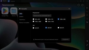 ЛУЧШИЙ ЭМУЛЯТОР ДЛЯ СТАНДОФФ 2  | BLUESTER 2.2