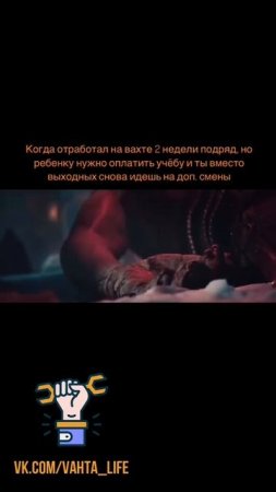 Когда нужно заработать деньги для учебы ребенка