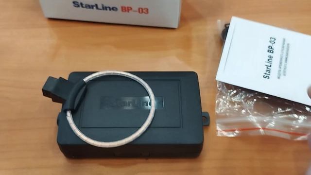 StarLine BP-03 обходчик имобилайзера смотреть онлайн