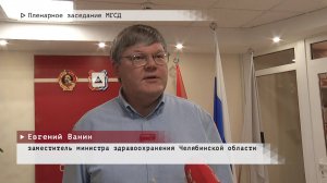 Время местное. Эфир: 27-05-2025 - Пленарное заседание МГСД