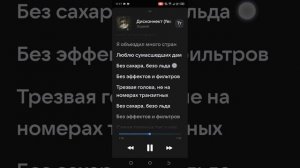 [Lyrics] #9 Дисконнект - Элджей feat. Кравц.