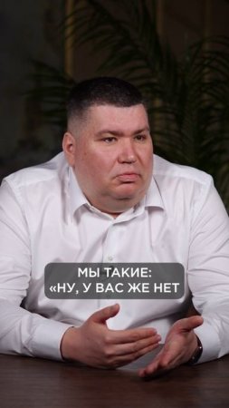 РЕАЛЬНАЯ история с обнаглевшим клиентом