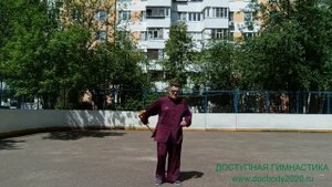 Разминка с тренировочным мечом Дао на спортплощадке