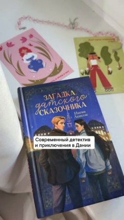 Подборка на выходные!