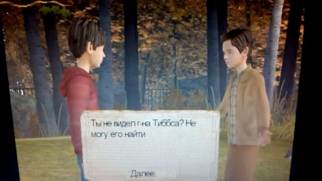 Спайдервик: Хроники. ДОМ ДОМОВИКА. смотреть онлайн