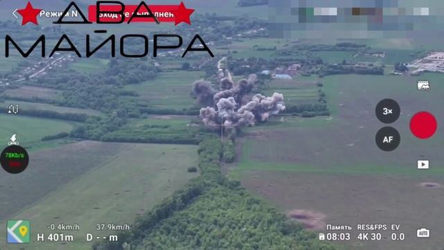 Авиаудар по позиции Всу в н.п. Алексеевка 💥🇷🇺👊