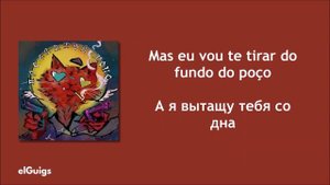 KSB muzic - Я вытащу тебя со дна (Tradução)