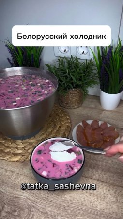 😋🥣 Готовим самый ВКУСНЫЙ холодный БОРЩ на кефире! Просто, БЫСТРО и недорого!