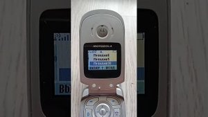 Motorola V171. Ringtones. Мелодии звонка.