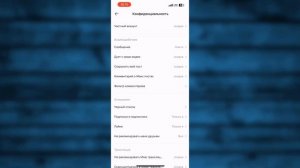 Как Отключить Комментарии в Приложение Лайке
