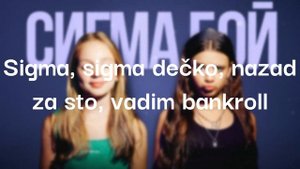 Sigma Boy (Prevod Na Srpskom) - Betsy, Мария Янковская