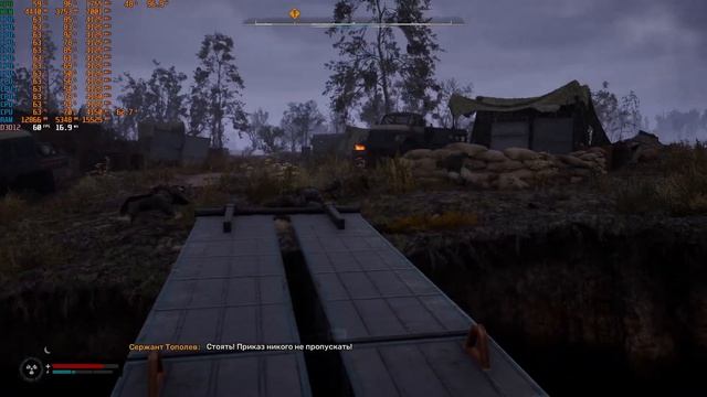 GTX 1660 SUPER в 2025 Году на примере S.T.A.L.K.E.R. 2: Heart of Chornobyl тест. смотреть онлайн