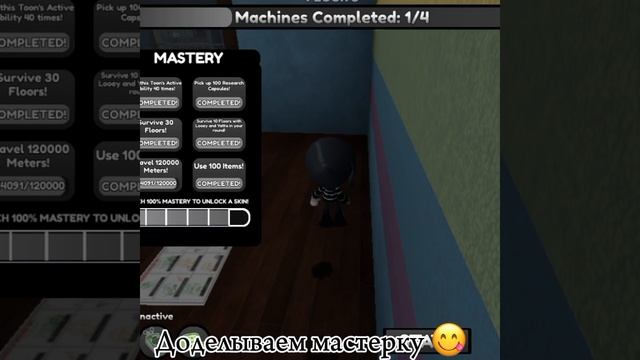 [16:52]