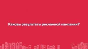 Детская_школа_тенниса_I_Видеоотзыв_о_размещении_на_стендах