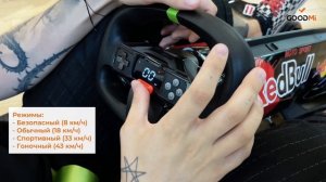 Обзор набора для картинга Xiaomi Ninebot Gokart Kit Pro 2 (Redbull edition)