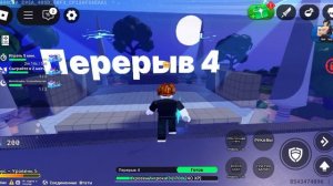 ROBLOX! Ниндзя Режим! ОТБИВАЕМ МЯЧ!