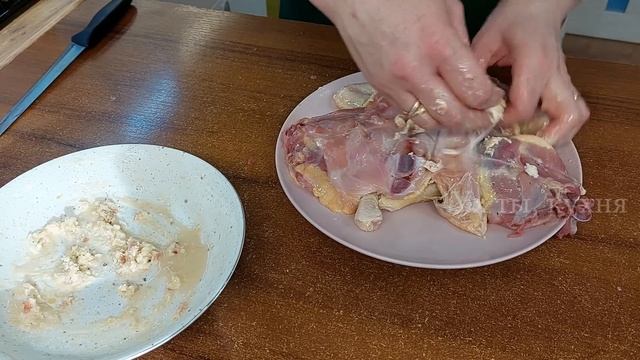 Думала, что и кости съем! - Очень вкусный запеченный ЦЫ? смотреть онлайн