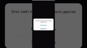 Как скачать scarlet на айфон / Как скачать читы на пабг на ?