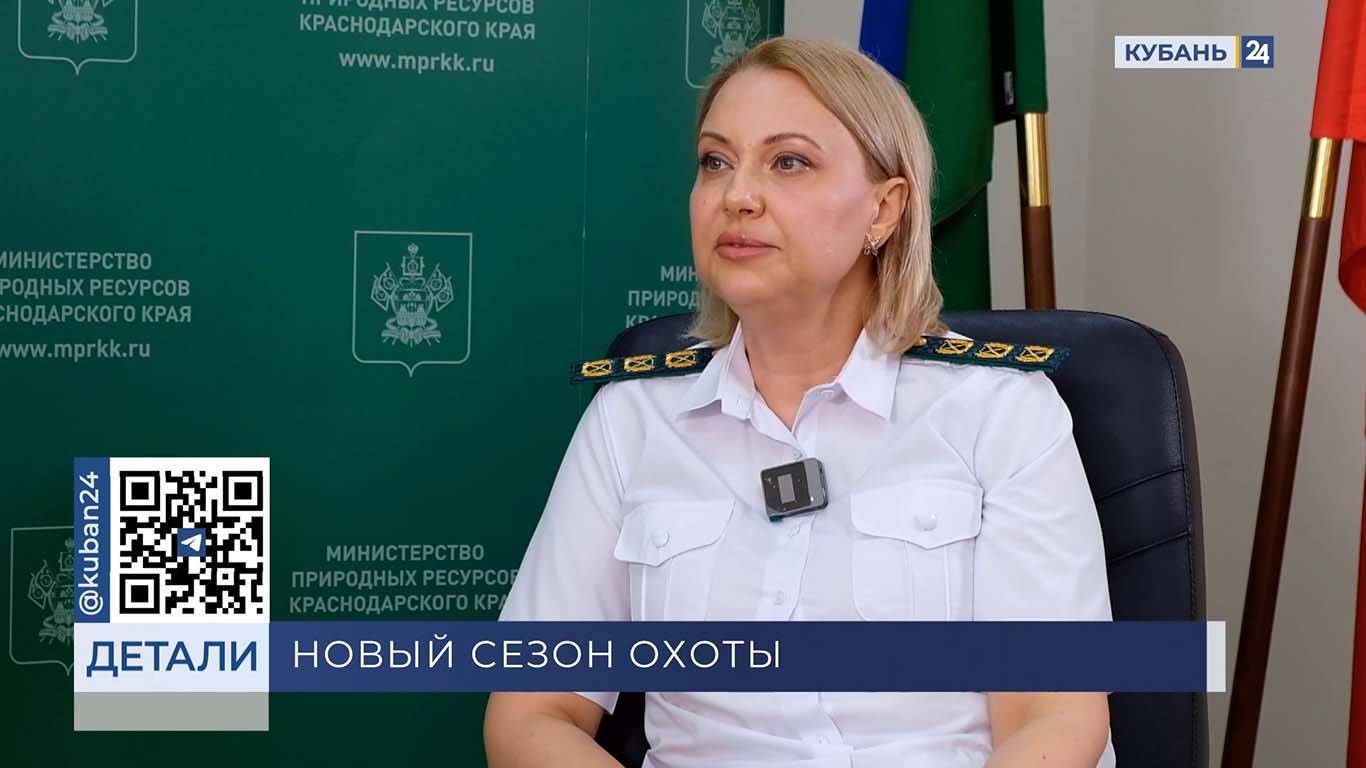 Наталья Терещук: на сайте минприроды есть карта угодий, где разрешено охотиться