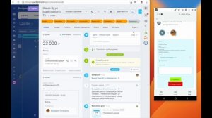 Как организовать работу с выездными сотрудниками в #Битркис24?