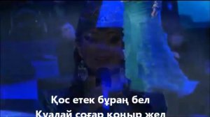 Бір бала караоке