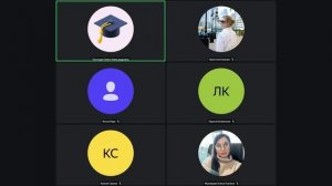 Запись встречи 26.05.2025 18-32-20 - запись (часть 2)