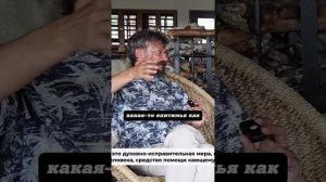 Станислав Дробышевский рассказывает про чай. #наука #sc