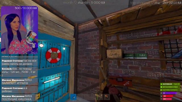 СОЛО СТАРТ С НУЛЯ! ПОСЛЕ ВАЙПА В РАСТ! СТРИМ! смотреть онлайн