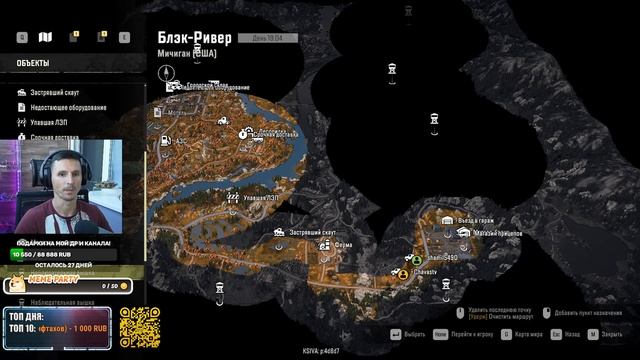 🔴SnowRunner - Два вадилы это сила [16.00] смотреть онлайн