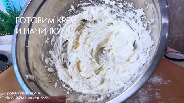ПРОБУЮ РЕЦЕПТ МОТИ ИЗ ИНТЕРНЕТА. ГОТОВИТЬ ЛЕГКО
