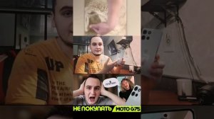 5 причин не покупать Motorola G75 #motorola #smartphone
