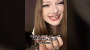 РЕГИНАВТФ - ОПУХОЛЬ ТИКТОКА