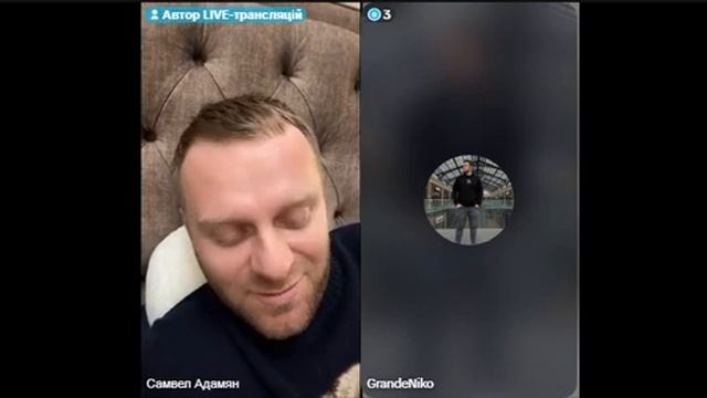 Самвел ревнует Колю. Среди ночи попросил включить кам? смотреть онлайн