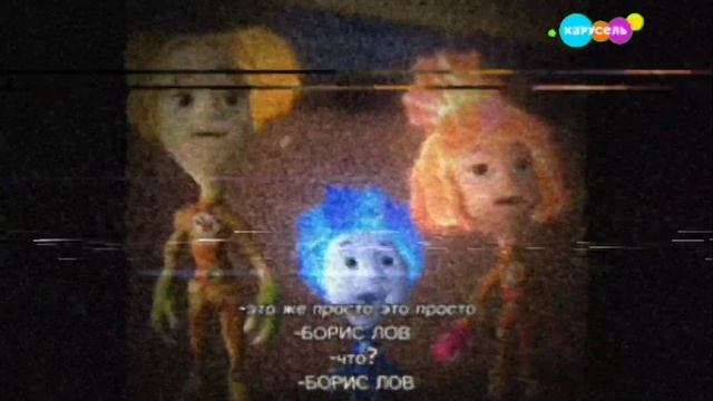 Взлом телеэфира "Карусель" (г. Нью Йорк, США 28.05. 2023, 12:54) смотреть онлайн