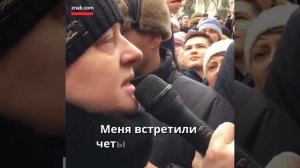 Игорь Востриков И Губернатор Тулеев трагедия в Ке́мер