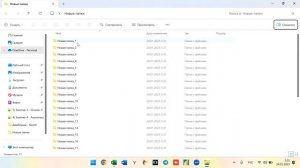 Мгновенное создание любого количества папок