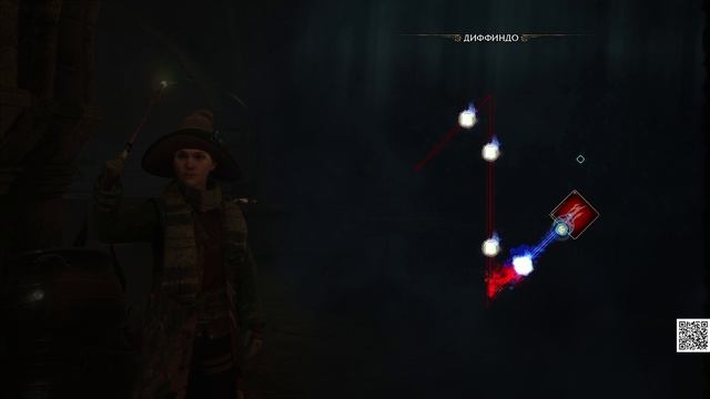 20. Hogwarts Legacy Выучили Дифиндо