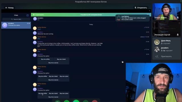 Как подключить оплату в Телеграм 2024