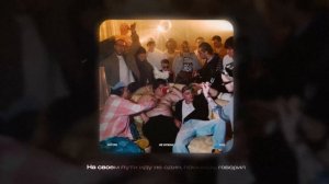 ENTYPE - не нужна (Lyric video)