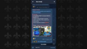 Как скачать читы на роблокс на телефон!