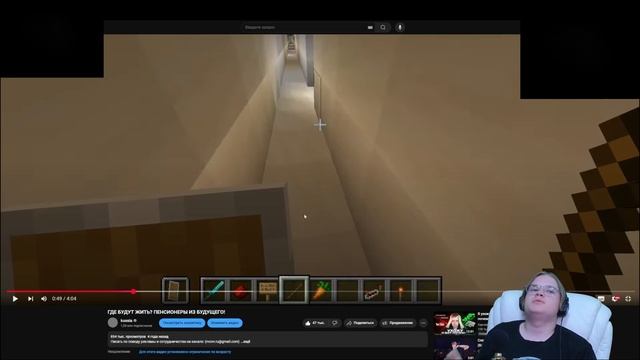 КАША СМОТРИТ СВОИ СТАРЫЕ ВИДЕО┃КАША СМОТРИТ ГДЕ БУДУ? смотреть онлайн