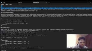 Презентация