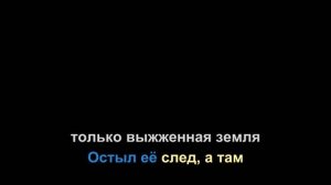 Дайте танк (!) - Гармония (караоке)