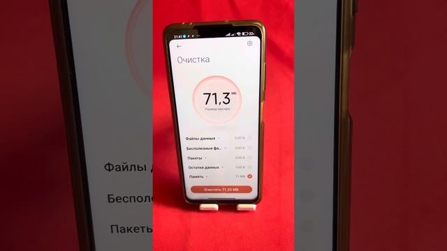 Как увеличить обьем памяти на телефоне?! смотреть онлайн