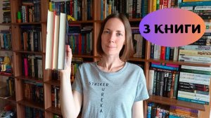 3️⃣ КНИГИ на букву Ш