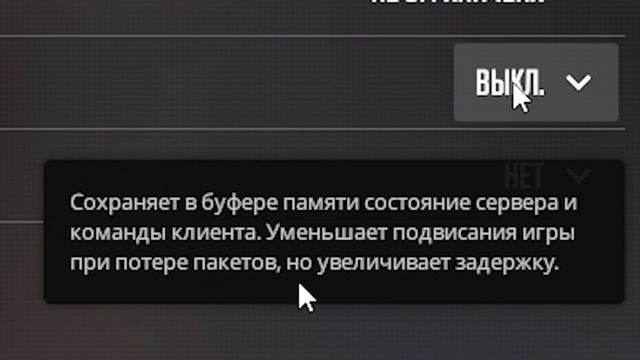 ФИКС ПОТЕРИ ПАКЕТОВ, КАРТА TRAIN, НОВОЕ ОБНОВЛЕНИЕ В COUNTER