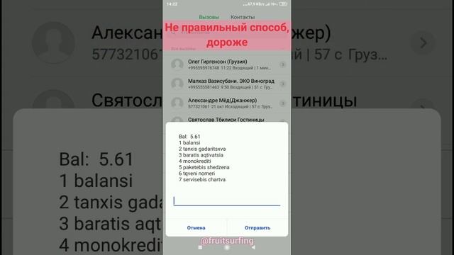 Какой в Грузии мобильный интернет взять, что бы не пер? смотреть онлайн